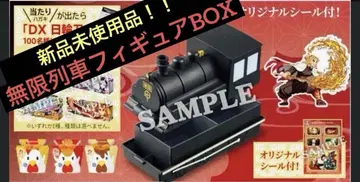 귀멸의 칼날 가라아게쿤 BOX 무한열차 피규어
