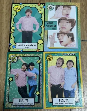 후스야 다나카 쇼타임 요시모토 콜레카 세트