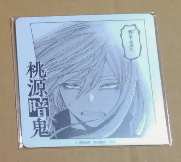 도원암귀 Gigo 코스터 혜택 모모데라 진몬