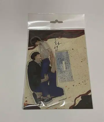 야화첩 아크릴 스탠드 미개봉