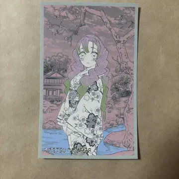 귀멸의 칼날 메모리얼 컬렉션 칸로지 미츠리