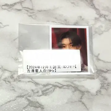 원인은 자신에게 있다. 겐지부 요시자와 카나메 스크래치 ID 포토