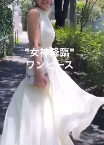 리엔다 홀터 개더 플레어 롱 원피스 화이트 M 미사용 새상품
