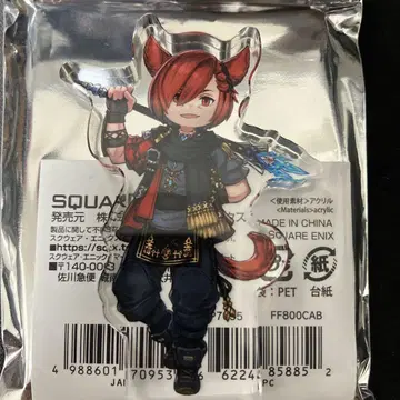 그라하 티어 아크릴 블록 ff14
