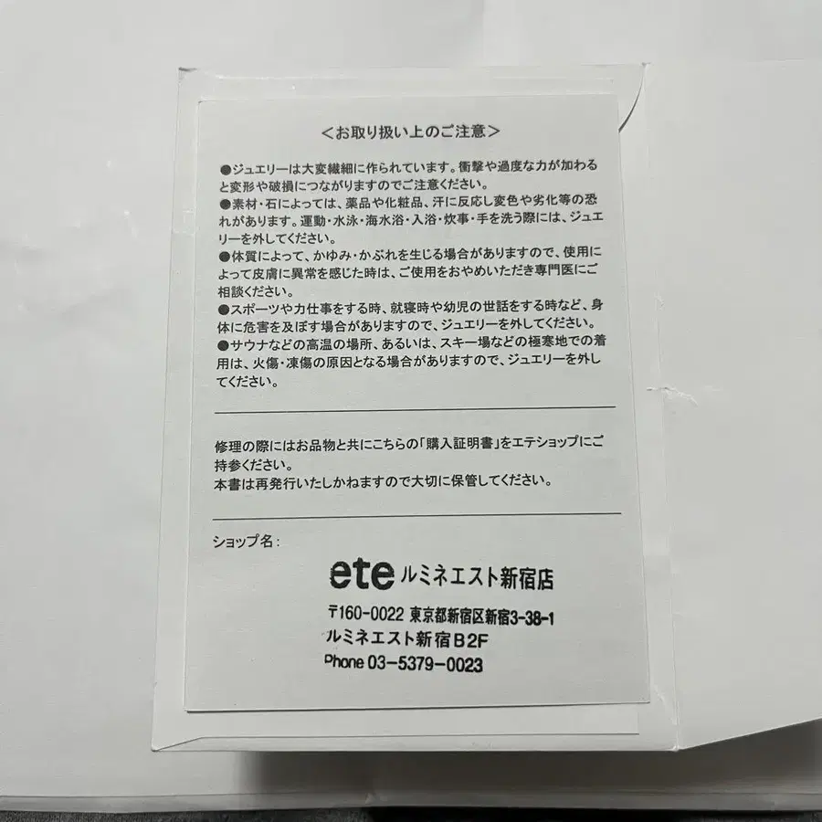 5번째 상품 이미지