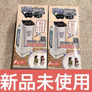 배선 로봇이다냥 x 2 윙크 그린 노멀 퍼플