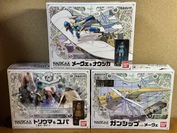 구조 갤러리아 바람계곡의 나우시카 3종 세트