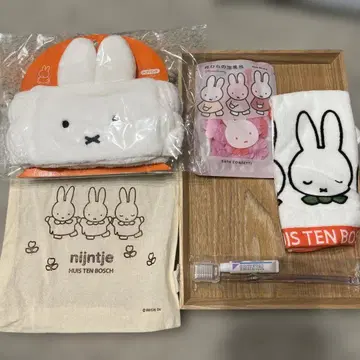 하우스텐보스 미피룸 특전 miffy 오리지널 어메니티