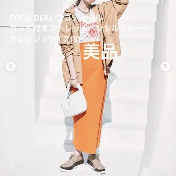 [새상품급] COCO DEAL 가드 스트레치 펜슬 스커트 오렌지 1