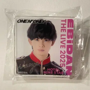 원엔 NAOYA 쿠사카와 나오야 에비라이 2025 데코 가챠 1점