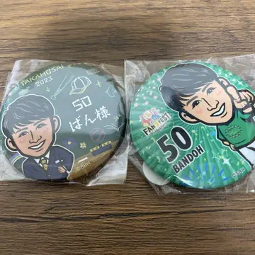 와카타카 가챠 반도