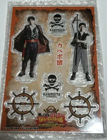 카베포스터 만게키 여름 페스티벌 아크릴 스탠드