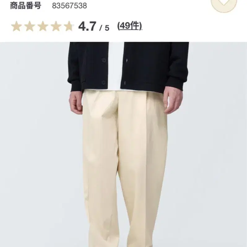 1번째 상품 이미지