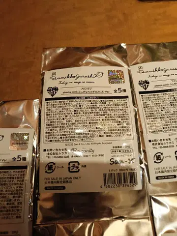 스미코구라시 폰탭 5종