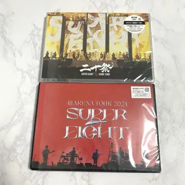 [시리얼 없음] SUPER EIGHT DVD 세트 아리투어 이십제