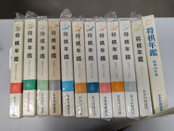 장기 연감 쇼와 43년-헤이세이 31년 52권 세트