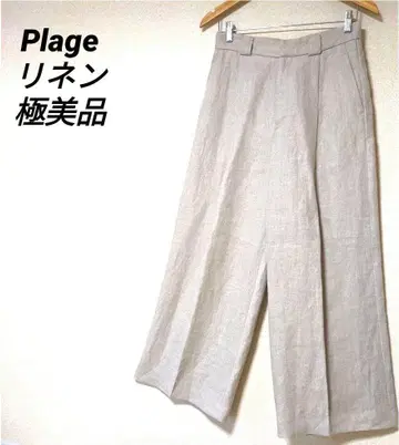 플라주 와이드 팬츠 린넨 여성용 캐주얼 바지 현행
