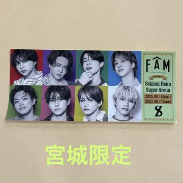 timelesz FAM 투어 [회장 한정 특전] 티켓풍 스티커 미야기