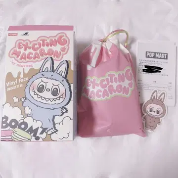 라부부 마카롱 Toffee 토피
