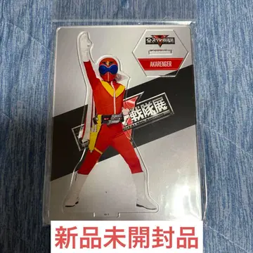 슈퍼 전대 전 한정품 아크릴 스탠드 고렌쟈 아카렌쟈