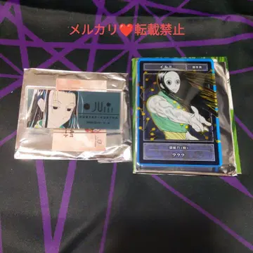 HUNTER x HUNTER 이르미 아크릴 명찰 스탯 카드