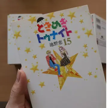 두근두근 투나잇