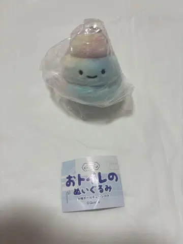 화장실 봉제 인형 시크릿 레인보우 응가