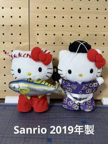 병식 x 헬로키티 봉제 인형