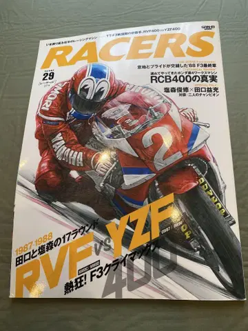 RACERS 29