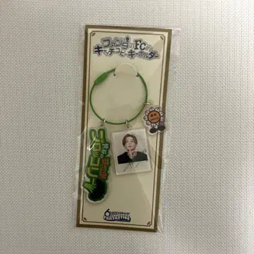 야기 유세이 캐치 카피 키링