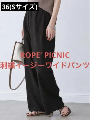 ROPE' PICNIC 블랙 자수 이지 와이드 팬츠 36 S 새상품급