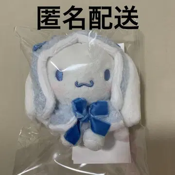 repipi armario 시나모롤 마스코트 참 윈터