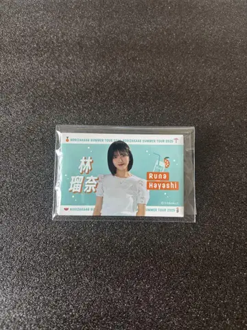 노기자카46 하야시 루나 개별 여름 타월 캔뱃지 B상 구매 혜택