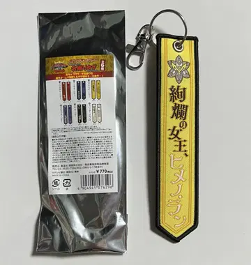 왕전대 킹오거 이름 택 히메노 란