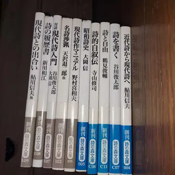 시집 10권