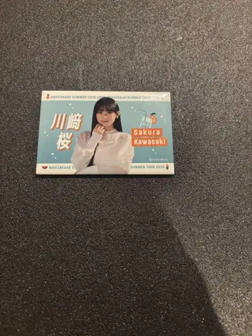 노기자카46 카와사키 사쿠라 개별 여름 타월 캔뱃지 B상 구매 혜택