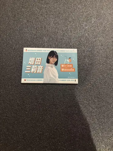 노기자카46 마스다 미리오네 개별 여름 타월 캔뱃지 B상 구매 혜택