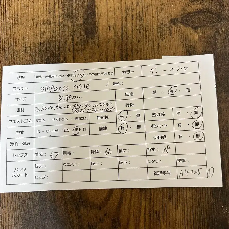 2번째 상품 이미지
