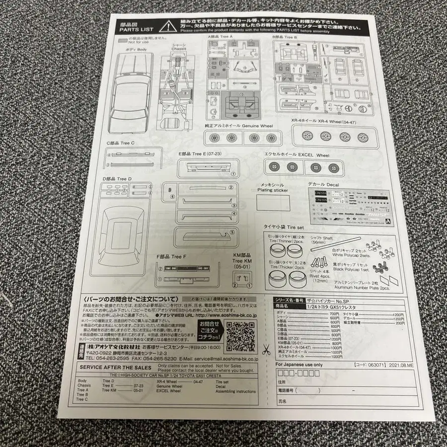 3번째 상품 이미지