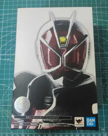 S.H.Figuarts (진골조제법) 가면라이더 위저드 프레임 스타일
