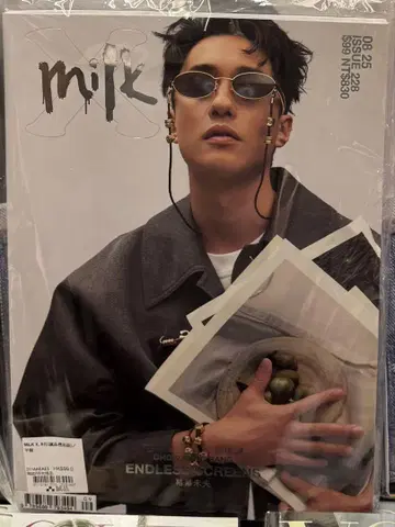 테렌스 라우 유준겸 홍콩 잡지 MILK X 8월호