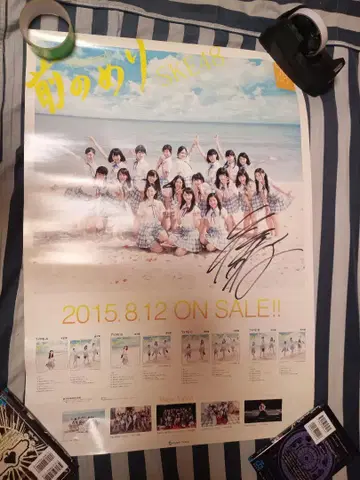 사인 포스터 SKE48 마츠이 레나