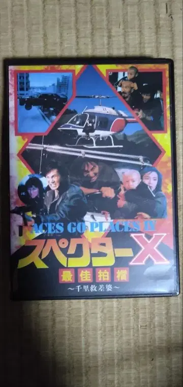 스펙터 X 2매 DVD TV 방송 수록