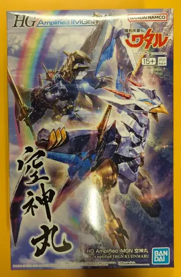 BANDAI SPIRITS HG Amplified IMGN 쿠우진마루