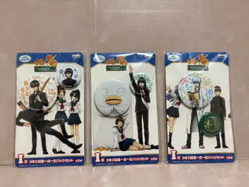 은혼 제일복권 I상 3학년 Z반 집합 캔뱃지 세트