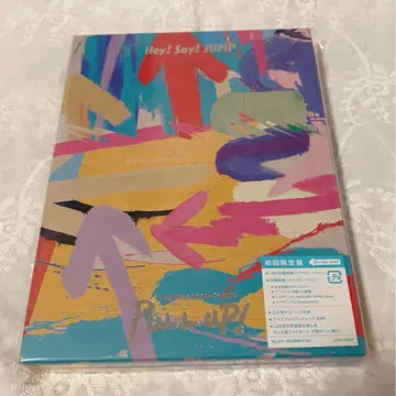 Hey! Say! JUMP PULLUP! 초회 한정판 Blu-Ray