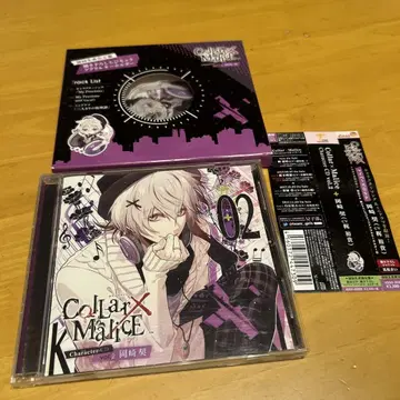 컬러 마리스 오카자키 케이 CD 최초 한정판 카라마리 캐릭터 CD
