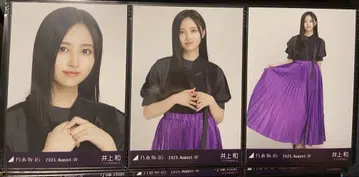 노기자카46 이노우에 나기 브로마이드 컴프 비대칭