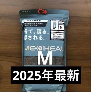 메디힐 룸 롱팬츠 M 차콜 워크맨