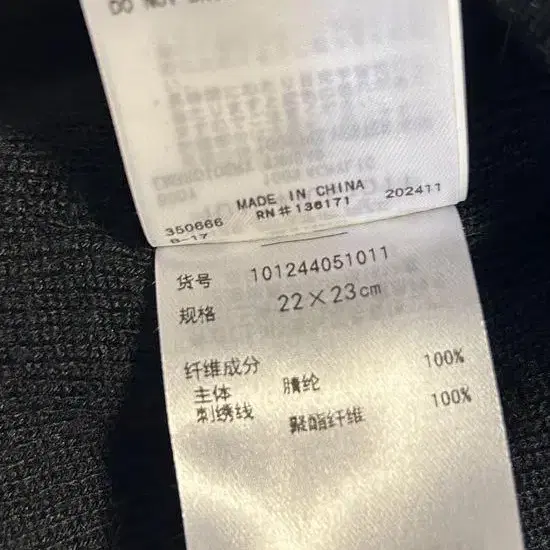 8번째 상품 이미지
